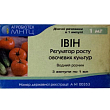Регулятор росту "Івін" ТМ "Агробіотех" 3x1мл