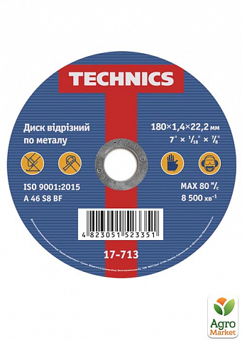 Диск отрезной по металлу, 180х1,4х22 TM "Technics" 17-713