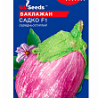 Баклажан "Садко F1" ТМ "GL SEEDS" 0.25г
