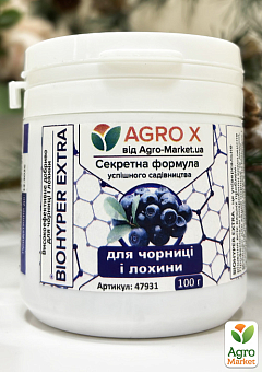 Минеральное удобрение BIOHYPER EXTRA "Для черники и голубики" (Биохайпер Экстра) ТМ "AGRO-X" 100г1