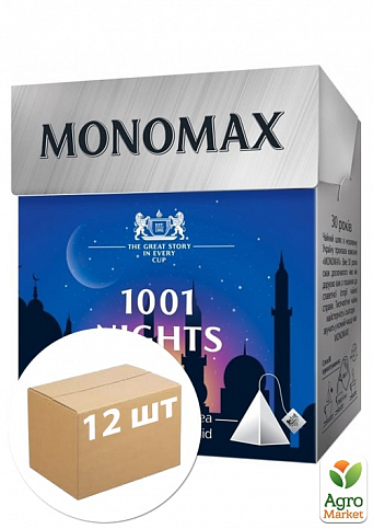 Чай черно-зеленый с ароматом винограда "1001 Night" ТМ "MONOMAX" 20 пак. по 2г упаковка 12шт