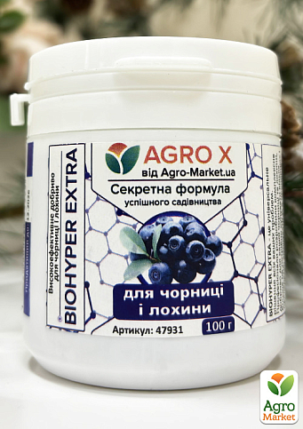 Мінеральне добриво BIOHYPER EXTRA "Для чорниці та лохини" (Біохайпер Екстра) ТМ "AGRO-X" 100г