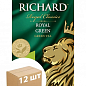 Чай Royal Green ТМ "Richard" 90г упаковка 12шт