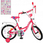 Велосипед детский PROF1 18д. Blossom, SKD45,фонарь,звонок,зеркало,доп.кол.,малиновый (Y18302N)
