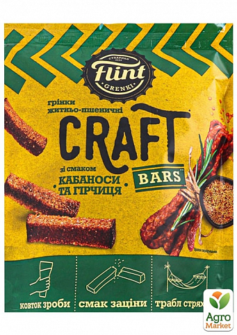 Грінки житньо-пшеничні "Кабаноси з гірчицею" ТМ "Flint Craft Grenki" 90г упаковка 35 шт - фото 2