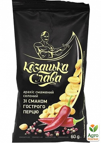 Арахис жареный соленый со вкусом острого перца ТМ "Козацька Слава" 60г