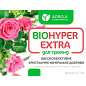 Мінеральне добриво BIOHYPER EXTRA "Для троянд" (Біохайпер Екстра) ТМ "AGRO-X" 100г купить