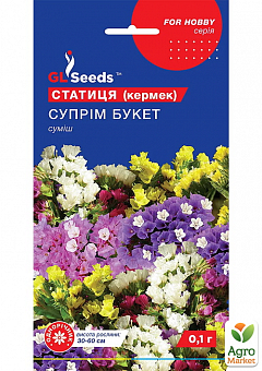 Статиця "Суприм букет" ТМ "GL Seeds" 0.1г1