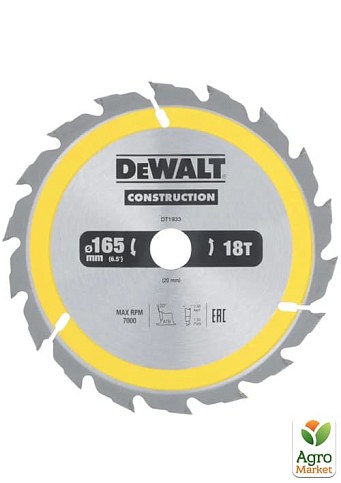 Диск пильный DeWALT DT1933 (DT1933)