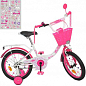 Велосипед детский PROF1 16д. Princess,SKD75,фонарь,звонок,зеркало,доп.кол.,корзина,бело-малиновый (Y1614-1)