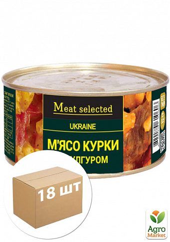 Мясо курицы с булгуром ТМ"Meat selected" ж/б 325г упаковка 18 шт