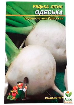 Редька летняя "Одесская" ТМ "Весна" 2г14