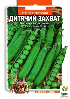 Горох "Дитячий захват" (Великий пакет) ТМ "Весна" 20г1