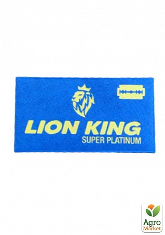 Леза двосторонні Lion King (super platinum) 10000шт - фото 3
