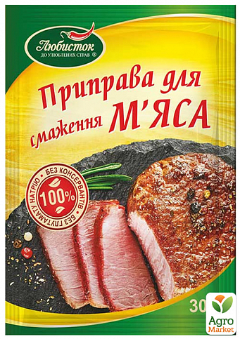Приправа Для жарки мяса ТМ "Любисток" 30г