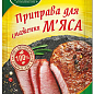 Приправа Для жарки мяса ТМ "Любисток" 30г