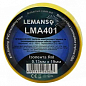 Ізострічка Lemanso YongLe 20 метрів 0.13x19мм жовта / LMA401 (10шт.) (63131)