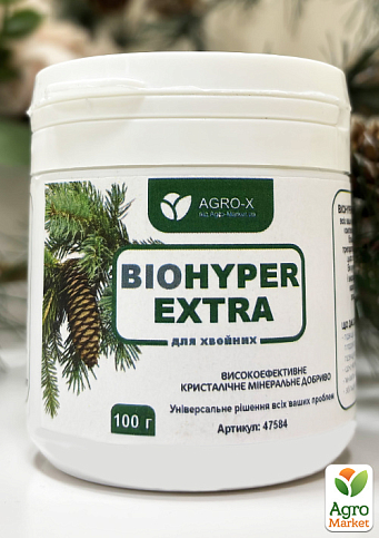 Минеральное удобрение BIOHYPER EXTRA "Для хвойных" (Биохайпер Экстра) ТМ "AGRO-X" 100г
