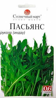 Рукола "Пасьянс" ТМ "Сонячний березень" 0.6г1