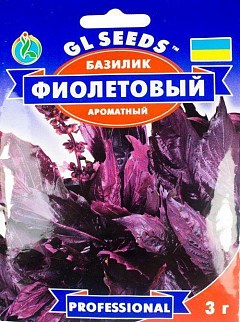 Базилік "Фіолетовий" ТМ "GL Seeds" 3г1