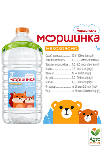 Мінеральна вода Моршинка для дітей негазована 6л (упаковка 2 шт) - фото 3