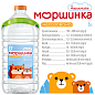 Мінеральна вода Моршинка для дітей негазована 6л (упаковка 2 шт) цена