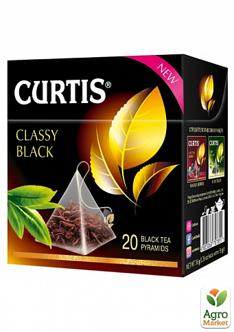 Чай Classy Black (пачка) ТМ "Curtis" 20 пакетиків по 1,8г