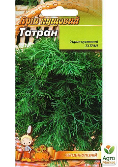 Укроп "Татран" ТМ "Весна" 2г23