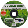 Капельная лента с плоским эмиттером, шаг20 ТМ "GOLDEN DRIP" 500м