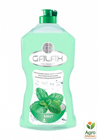 GALAX Концентрированная жидкость для мытья посуды "Мята" 500 г