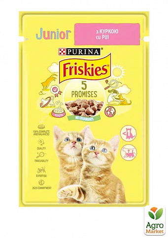 Вологий корм для кошенят Friskies Junior (з куркою) ТМ "Purina One" 85 г