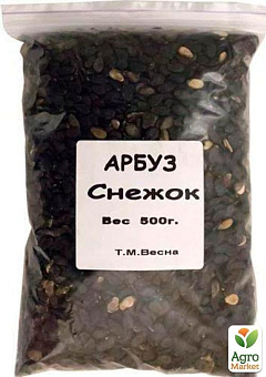 Арбуз "Снежок" ТМ "Весна" 500г24
