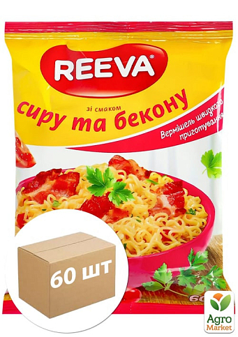 Вермишель (со вкусом сыра и бекона) ТМ "Reeva" 60г упаковка 60 шт