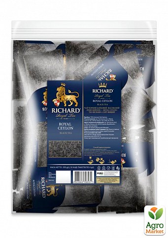 Чай Роял Цейлон (пачка) ТМ «Richard» 50 кади-пакетов по 1.2г
