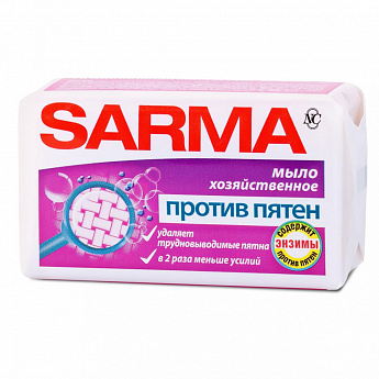 Хозяйственное мыло Сарма против пятен 140г