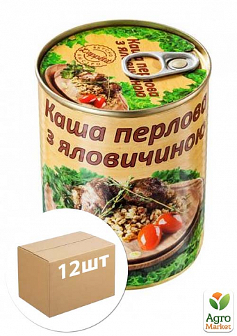 Каша перлова з яловичиною ТМ "L'appeti" t 340 г упаковка 12шт