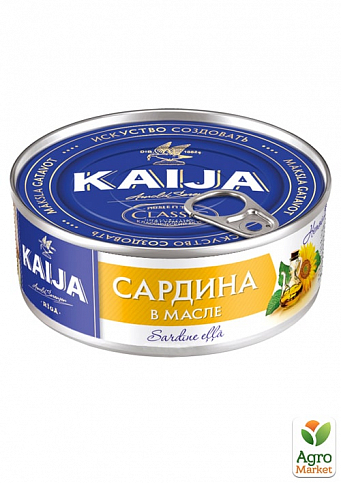 Сардина атлантическая в масле ТМ "Kaija" 240 г упаковка 24шт - фото 2