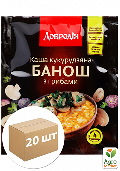 Каша кукурузная банош с грибами ТМ "Добродия" 40г упаковка 20 шт2