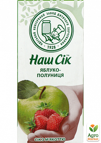 Яблочно-клубничный сок ОКЗДП ТМ "Наш Сок" slim 0,33 л упаковка 18 шт - фото 2