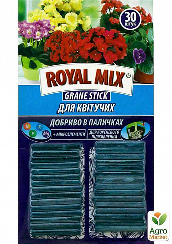 Добриво в паличках "Для квітучих рослин" ТМ "Royal Mix" 30шт