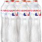 Напиток Моршинская с ароматом белой земляники и лесных ягод 1,5л (упаковка 6 шт) цена