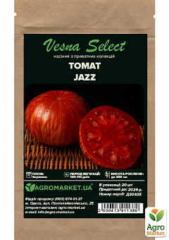 Томат "Jazz" ТМ "Vesna Select" 20шт26