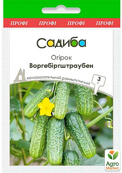 Огірок "Воргебірштраубе" ТМ "Садиба центр" 3г21