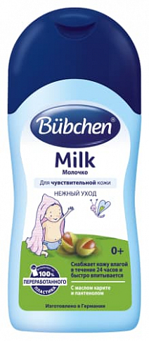 Молочко детское Bubchen, 50мл