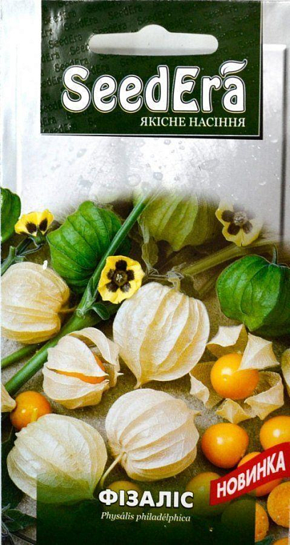 Фізаліс ТМ "SeedEra" 0.1г