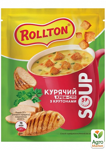 Крем-суп куриный (с крутонами) саше ТМ "Rollton" 17г упаковка 28 шт - фото 2