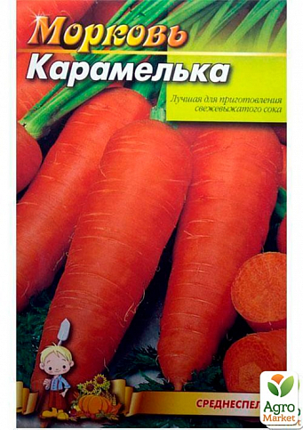 Морква "Карамелька" (Великий пакет) ТМ "Весна" 7г - фото 2