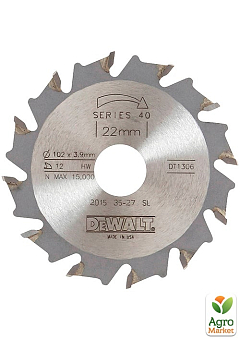 Фреза дисковая DeWALT DT1306 (DT1306)2