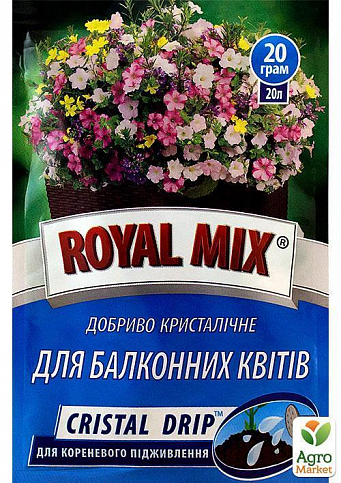 Удобрение кристаллическое "Для балконных цветов" ТМ "Royal Mix" 20г