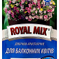 Добриво кристалічне "Для балконних квітів" ТМ "Royal Mix" 20г